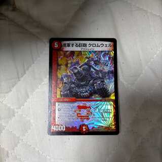 The Big Cannon on the March Cromwell VR