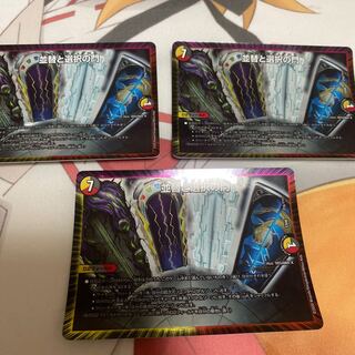 並替と選択の門