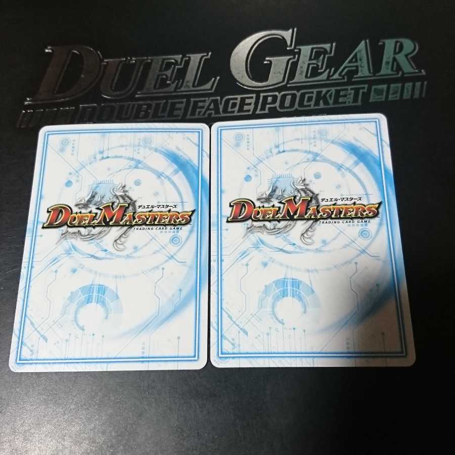 Mt.富士山ックス