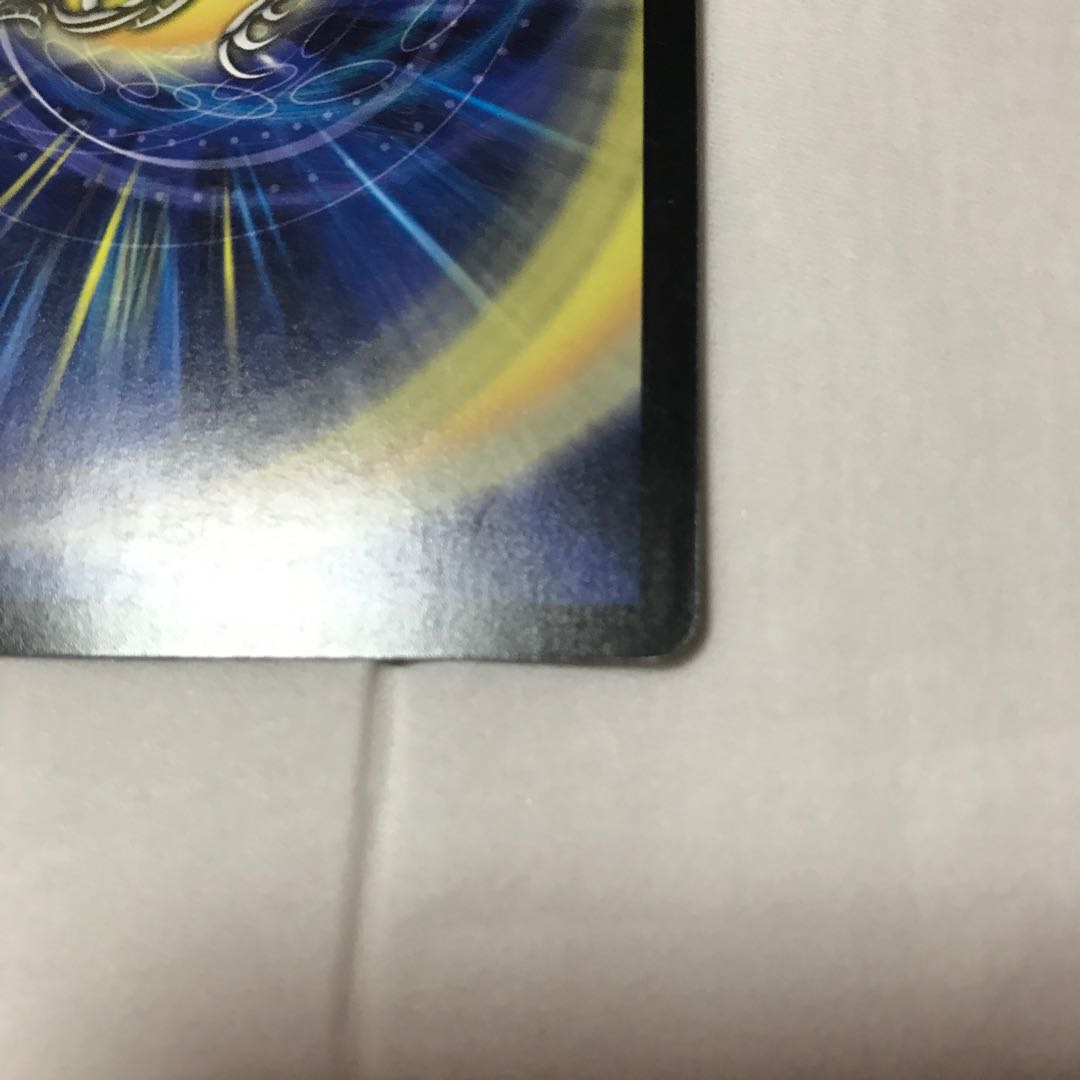 Million Psychic Evil Crossfire SR