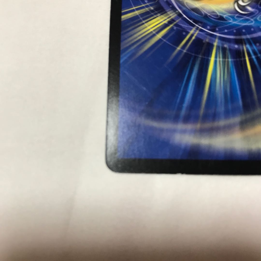 Million Psychic Evil Crossfire SR