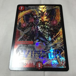 Million Psychic Evil Crossfire SR