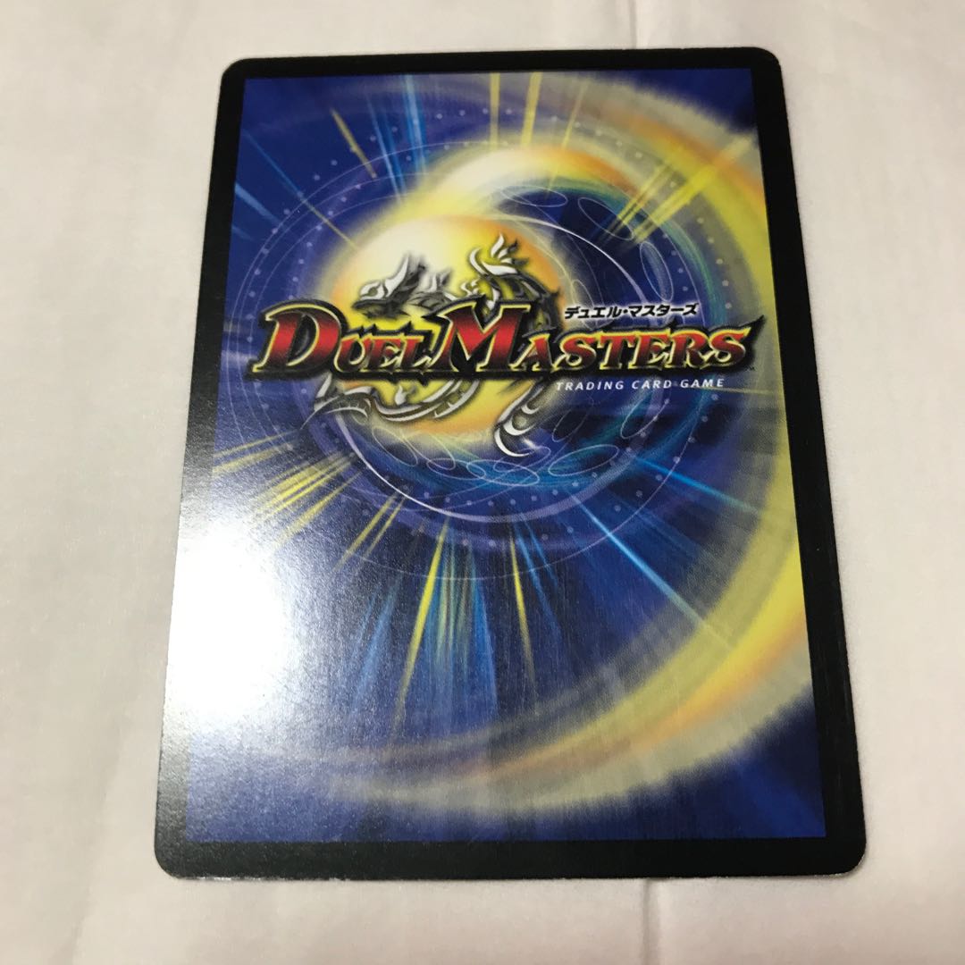 Million Psychic Evil Crossfire SR