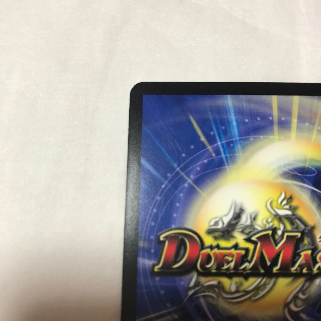 Million Psychic Evil Crossfire SR