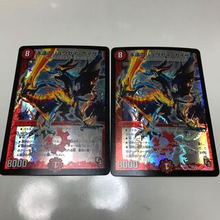 永遠のリュウセイ・カイザー SR