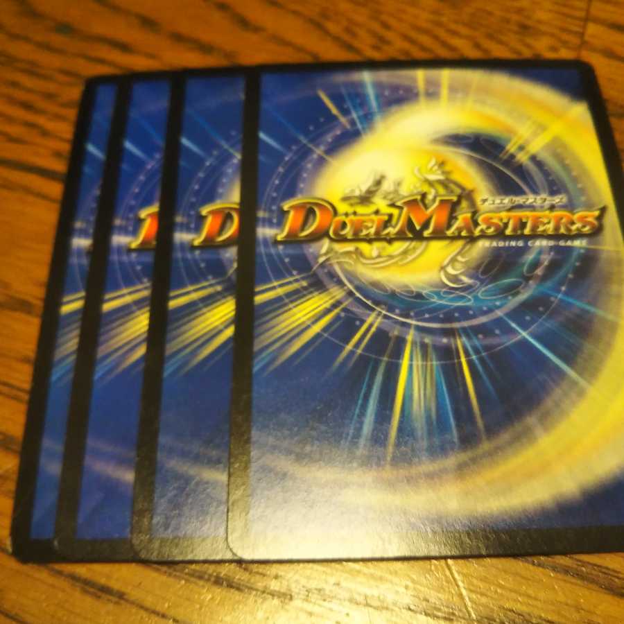 ブレイン・ストーム(MODE CHANGE) 4枚