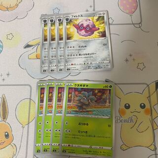 クヌギダマ フォレトス