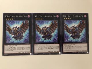 遊戯王　RR-フォース・ストリクス　ノーマル　3枚　フォースストリクス