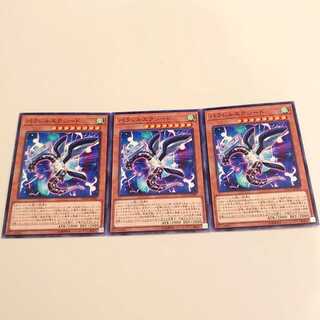 パラレルエクシード