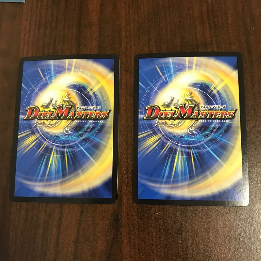 ボルシャック・ドラゴン/ボルメデウス・武者 1枚