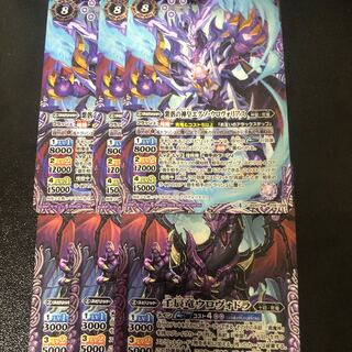 紫骸の神皇エクゾウロヴォリアス、ウロヴォドラ