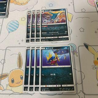 キバニア サメハダー