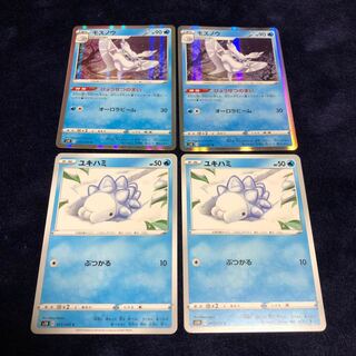 モスノウ・ユキハミセット