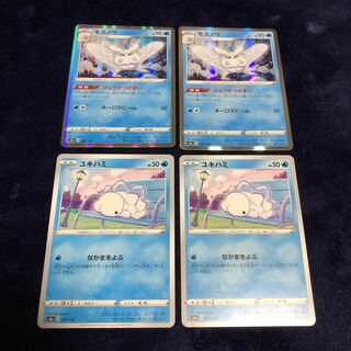 モスノウ・ユキハミセット