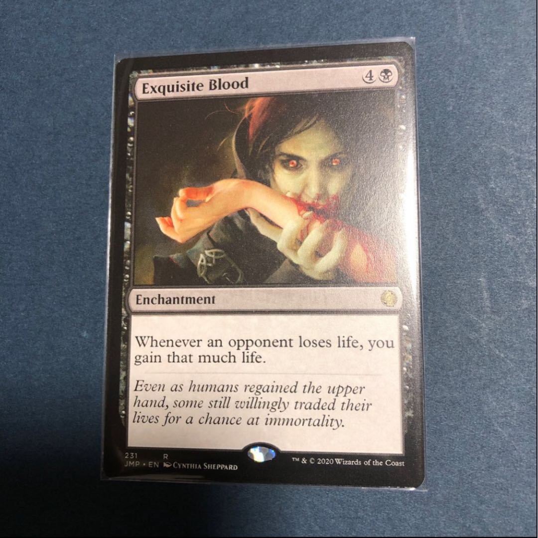 極上の血　jumpstart