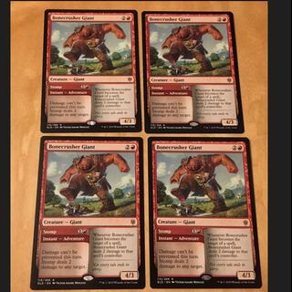 砕骨の巨人 英4枚セット
