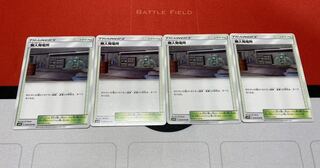 無人発電所　4枚セット