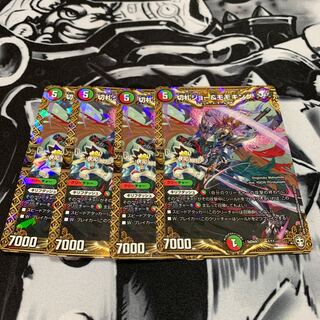 切札ジョー　モモキング 1枚