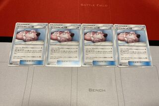 リーリエのピッピ人形　4枚セット