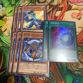 カオス出張セットカード