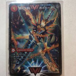 銀河大剣 ガイハート｜熱血星龍 ガイギンガ SE