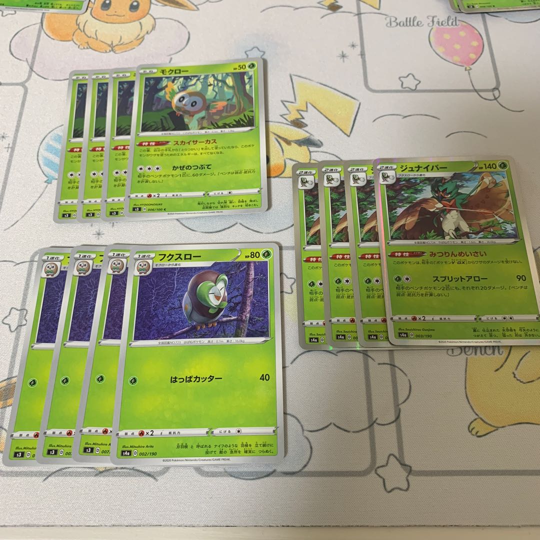 モクロー フクスロー ジュナイパー