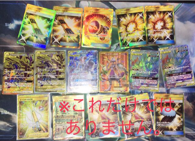 （20口）ポケカ100円オリパ第1弾