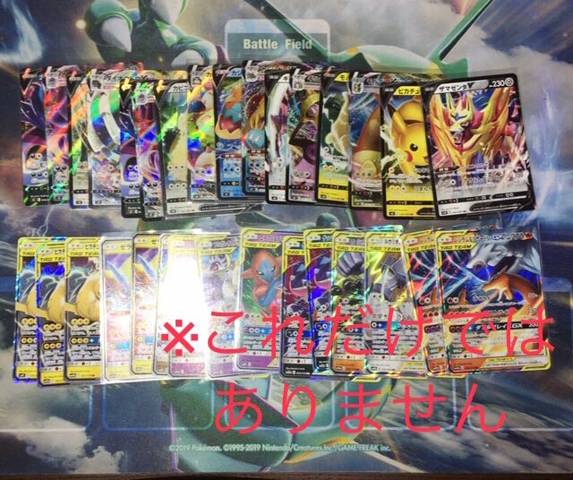 （20口）ポケカ100円オリパ第1弾