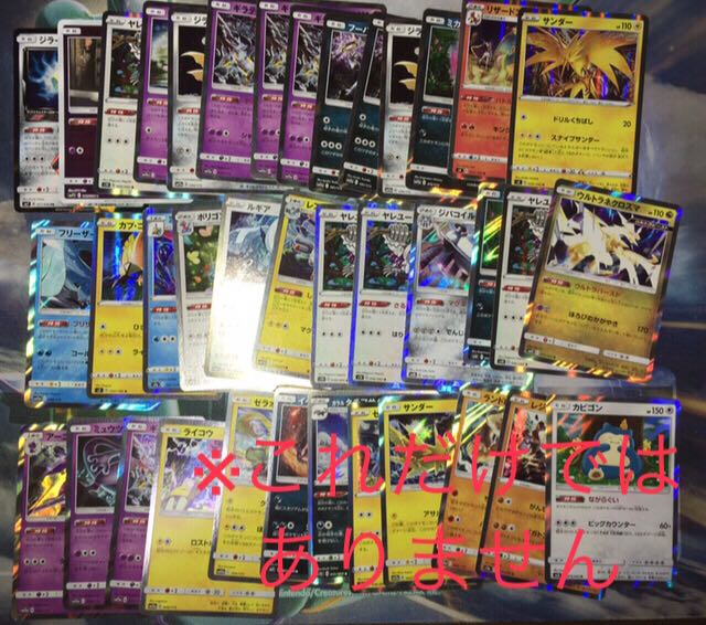 （20口）ポケカ100円オリパ第1弾