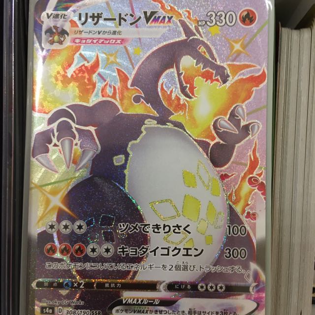 （20口）ポケカ100円オリパ第1弾