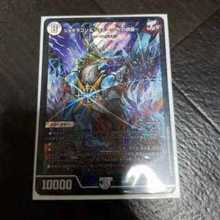 ジョギラゴン&ジョニー -Jの旅路-