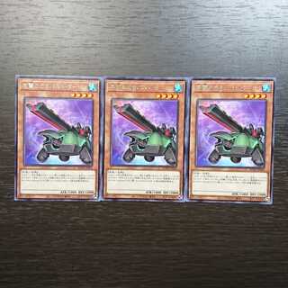 砲撃のカタパルト・タートル レア