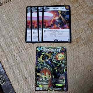 月と破壊と魔王と天使