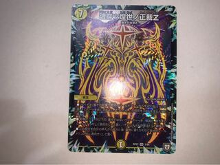 魂穿ツ煌世ノ正裁Z その他おまけ