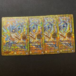 君は煌銀河の正義を見たか? 4枚