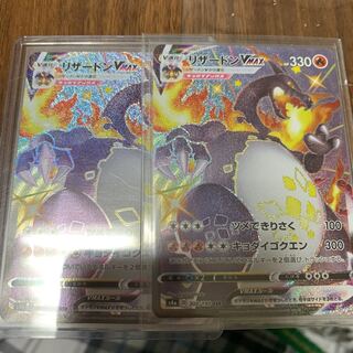 リザードンvmax ssr