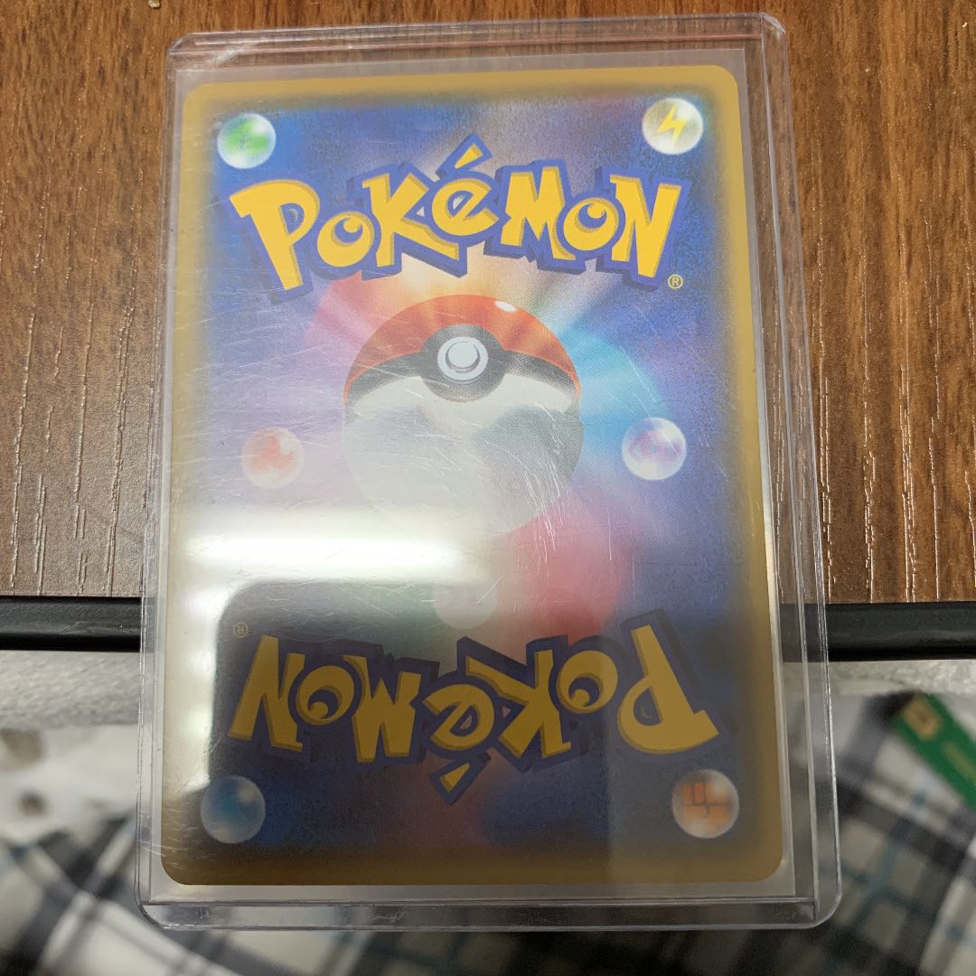 リザードンvmax ssr