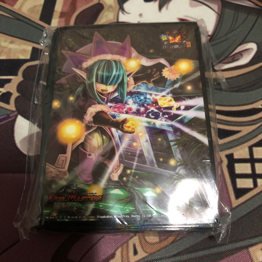 神秘の宝箱 スリーブ 未開封