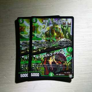 龍罠 エスカルデン｜マクスカルゴ・トラップ　2枚