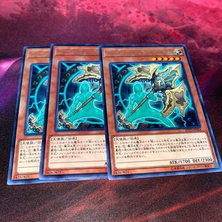 アーティファクト-ロンギヌス　3枚