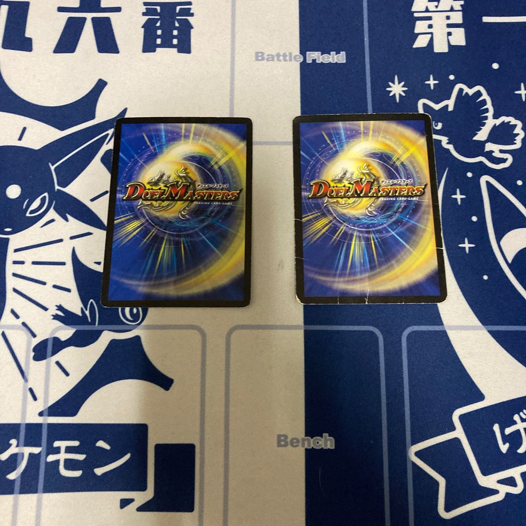 フォール・クロウラー シュトラ 2枚セット