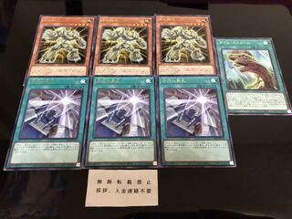 風化戦士 奇跡の穿孔 タイムストリーム セット