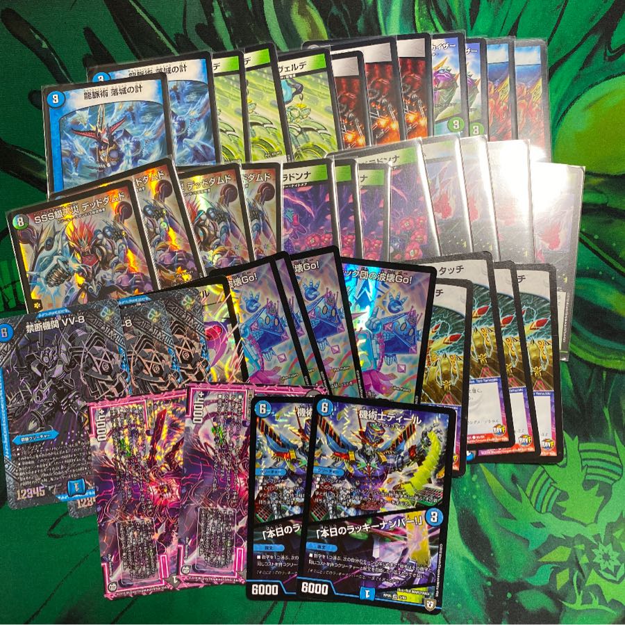 アナカラーデットダムド