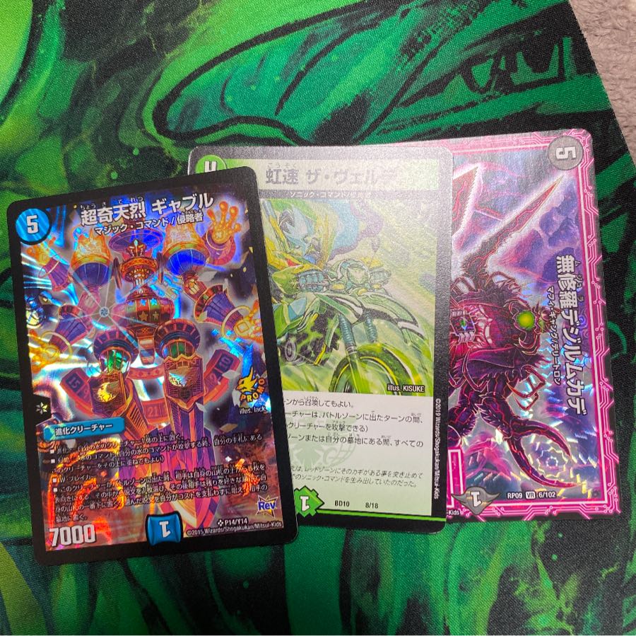 アナカラーデットダムド