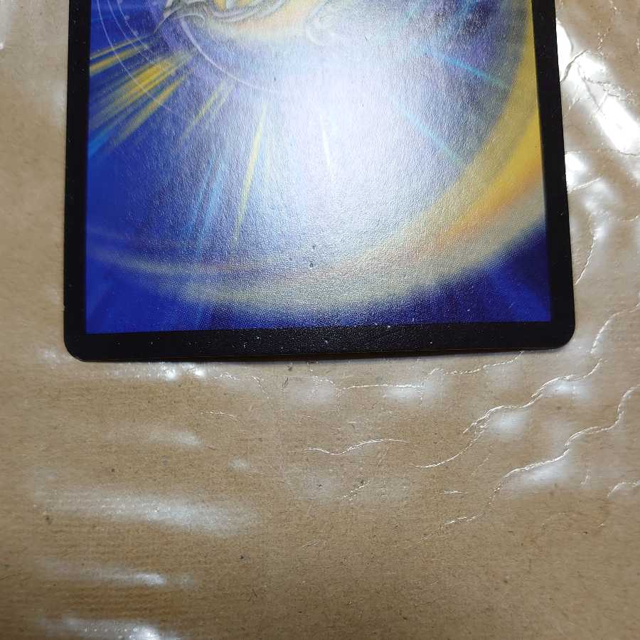 超戦龍覇 モルト NEXT　文字シク