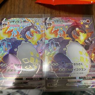 リザードンvmax ssr