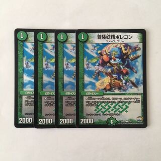 G41 冒険妖精ポレゴン ホイル 4枚セット デュエマ トレトレ