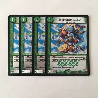 専用(三点)G42 冒険妖精ポレゴン ホイル 4枚セトレトレ