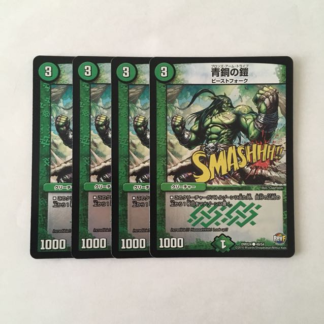 Exclusive (2) G45 Bronze-Arm Tribe Foil 4-Piece Set DUEMA TREATLE