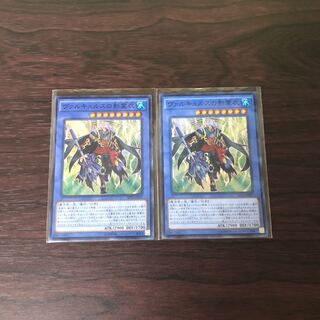 ヴァルキュルスの影霊衣　2枚